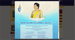 Desktop Screenshot of mwit.ac.th